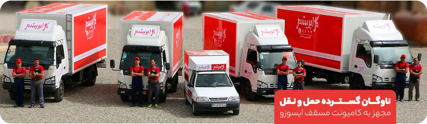 گل ابریشم عکس